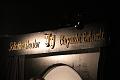 T-20140614-220424_IMG_2911-6