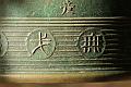 T-20150806-080052_IMG_1478-7