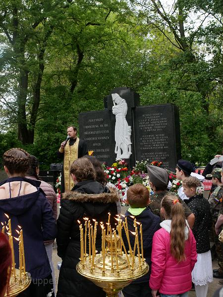 P1520585.JPG
