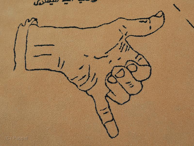 P2290151.JPG