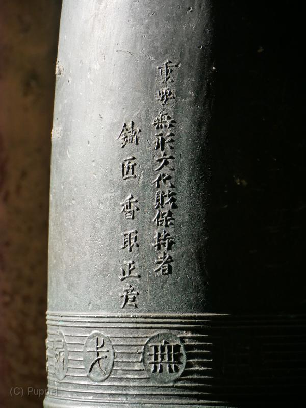 P7000312.JPG
